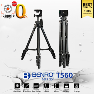 Benro Tripod T560 ขาตั้งกล้องน้ำหนักเบา เอนกประสงค์