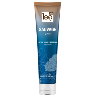 โลชั่นน้ำหอม ซูวาจ จาก ไอดู น้ำหอม Sauvage Lotion Perfume 100 ml by ido