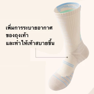 ถุงเท้าบาสเก็ตบอล กีฬา วิ่ง ฟุตบอลแบบยาวดูดซับเหงื่อ