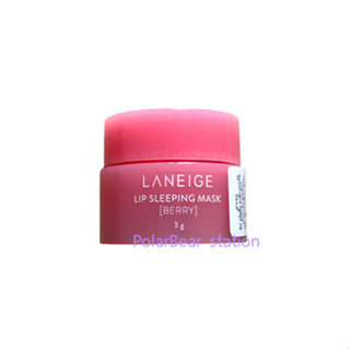 Laneige Lip Sleeping Mask (Berry) 3g ของแท้ มีสลากไทย ลาเลจ ลิป ลิปมาร์คปากชมพู