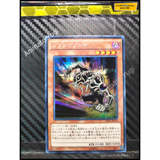 SCR 038 [Yu-Gi-Oh! การ์ดยูกิแท้ yugi ]   " 15AX-JPY16 : Goblin Zombie " (SCR)