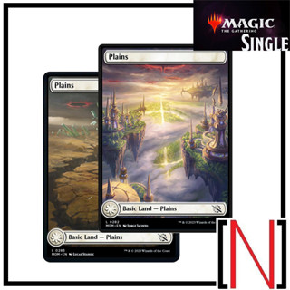 [MTG][Single][MOM] Plains ระดับ Basic land [ภาษาอังกฤษ]