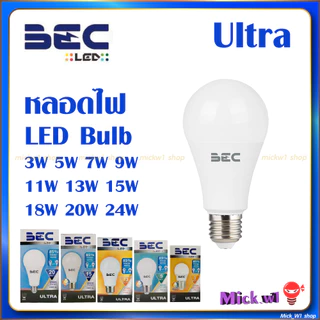 BEC หลอดไฟ LED 3W 5W 7W 9W 11W 13W 15W 18W 20W 25W Ultra