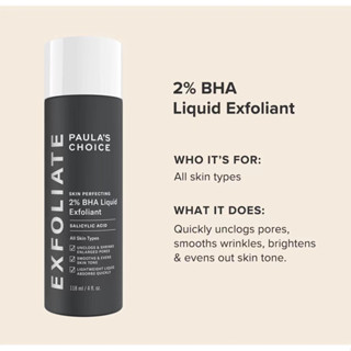 PAULA’S CHOICE 2% BHA LIQUID Exfoliant Salicylic Acid 118ml.