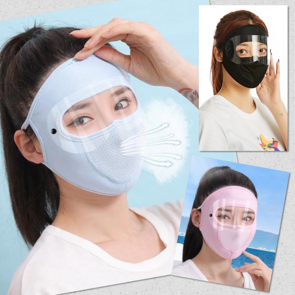 🌈 หน้ากาก กันแดด รุ่นกันลม กันฝุ่น UV แบบเต็มหน้า ออกกำลังกาย กีฬา ยืดได้เยอะ ระบายอากาศดี นุ่มสบาย สไตล์เกาหลี 🌈