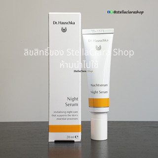 Dr.Hauschka Night Serum 20 ml