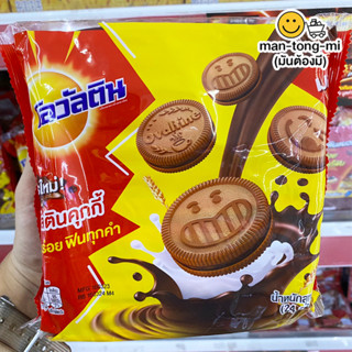 โอวัลติล คุกกี้ 24 กรัม (แพ็กx12)