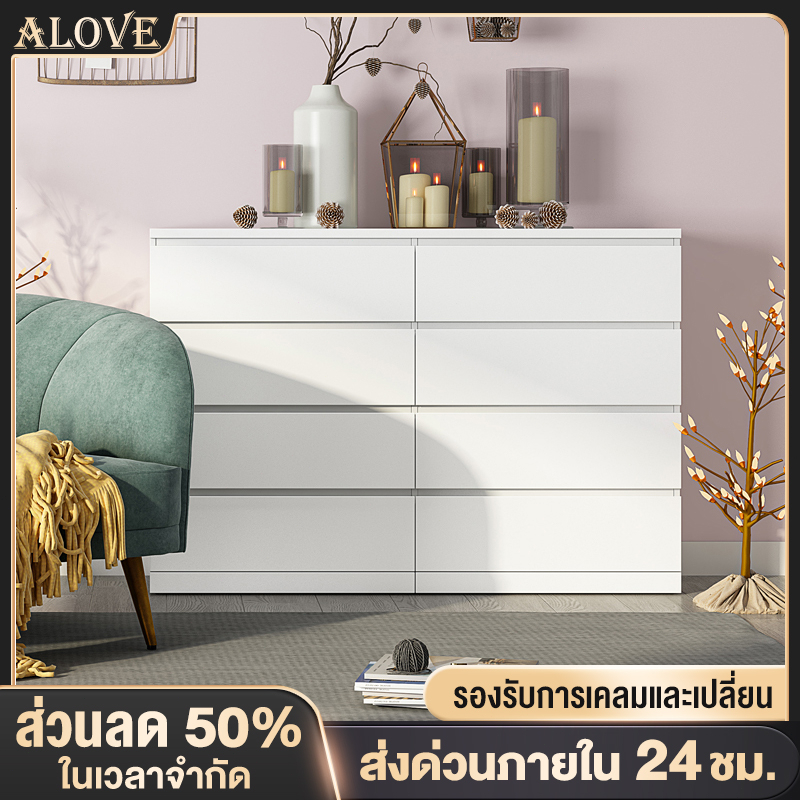 ALOVEไม้เนื้อแข็งตู้ลิ้นชักส 3/4/5/6