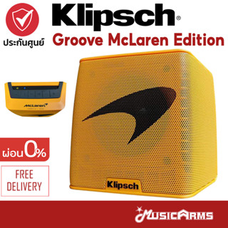 [ใส่โค้ดลดสูงสุด1000บ.] Klipsch Groove McLaren Edition ลำโพงบลูทูธพกพา Klipsch Groove McLaren 10 วัตต์ ประกันศูน