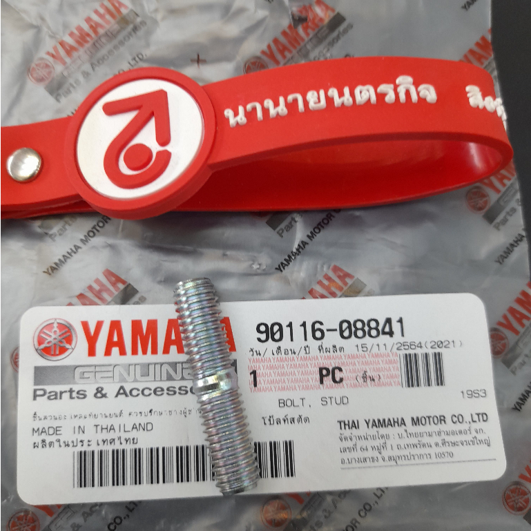 9011608841 น๊อตคอท่อไอเสีย Mio Fino RXK RXZ แท้ Yamaha 90116-08841 90116-08166 โบ๊ลท์สตัด โบ๊ลท่อไอเ