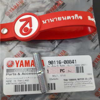 9011608841 น๊อตคอท่อไอเสีย Mio Fino RXK แท้ Yamaha 90116-08841 90116-08166 โบ๊ลท์สตัด โบ๊ลท่อไอเสีย