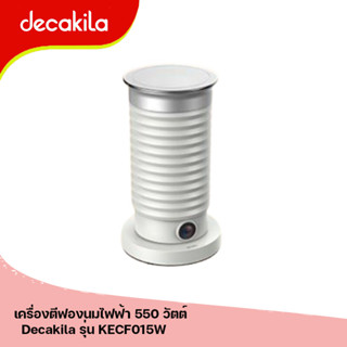 เครื่องตีฟองนมไฟฟ้า 550 วัตต์ Decakila รุ่น KECF015W