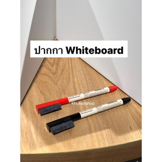 ปากกา Whiteboard MUJI