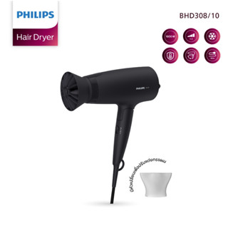 Philips Personal Hair Dryer ไดร์เป่าผม BHD308/10