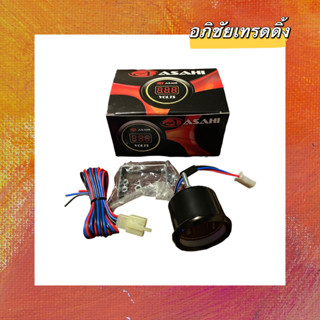 เกจ์วัดโวลท์,เกย์วัดโวลท์ ยี่ห้อ.ASAHI หน้าจอดิจิตอล DIGITAL วัดได้ทั้ง. 12V.-24V. ราคา 589 บาท