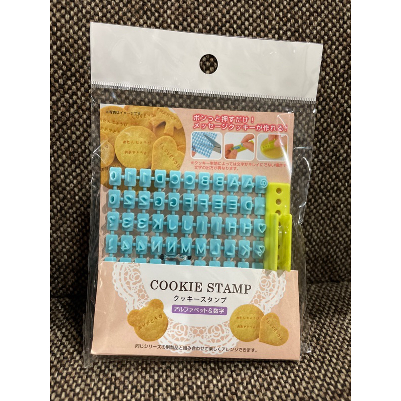พิมพ์กดคุ๊กกี้ A-Z Cookie Stamp สไตล์ญี่ปุ่น ตัวอักษรภาษาอังกฤษ ตัวกดคุกกี้ emoji คุกกี้สแตมป์ ที่ปั