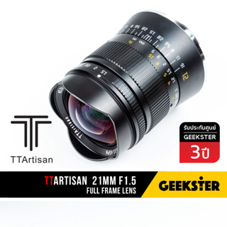 TTArtisan 21mm f1.5 ฟูลเฟรม Ultra Wide ( 7Artisans 21 mm 1.5 Fullframe / FE / EOS R / NIKON Z / L MOUNT )