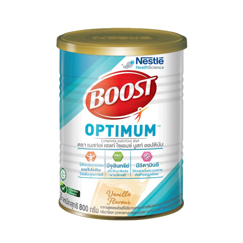 Boost Optimum 800g วนิลา อาหารเสริมสูตรครบถ้วน(exp07-09-24)