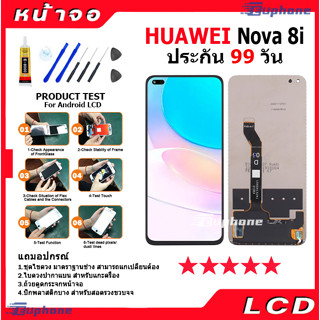 หน้าจอ LCD HUAWEI Nova 8i Display จอ + ทัช อะไหล่มือถือ อะไหล่ จหัวเว่ย Nova8i