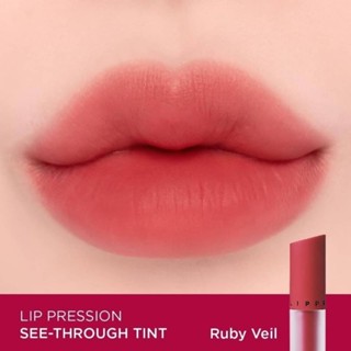 Jung Saem Mool Lip-Pression See-Through Tint