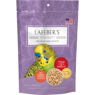 RANDOLPH แรนดอล์ฟ Lafeber-อาหารนกหงส์หยกเลฟเบอร์เกรดพรีเมี่ยมออร์แกนิคแบบเม็ด 1LB. (567กรัม)