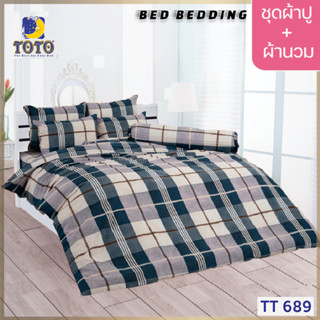 TOTO GOOD TT689 : ชุดผ้าปู + ผ้านวม ขนาด 90” x 97”  จำนวน 6ชิ้น