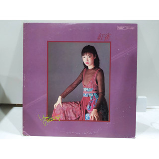 1LP Vinyl Records แผ่นเสียงไวนิล Yumi Matsutoya = 松任谷由実 – 紅雀  (J24C56)