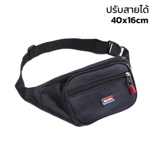 กระเป๋าคาดอก 3 ช่อง Chest bag กระเป๋าสะพายไหล่ กระเป๋าสะพายข้างผู้ชาย ใส่ของได้ 3 ช่อง สายปรับได้ simplehome