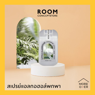 Moreover : Hand Sanitizer Little Glasshouse / สเปรย์แอลกอฮอล์ทำความสะอาดแบบพกพา ปลอดภัย กลิ่นหอม