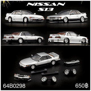 BM Creations 1:64  Nissan Silvia S13 -Silver/Gray (RHD)