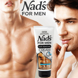 Nads For Men Hair Removal Cream 200ml ครีมกำจัดขนสำหรับผู้ชาย