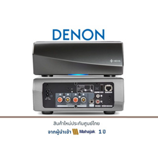 DENON HEOS AMP Wireless Amplifier