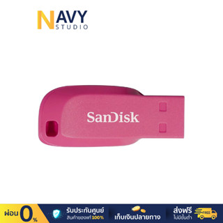 SanDisk 16GB Cruzer Blade USB 2.0 Flash Drive แฟลชไดร์ฟ (Pink)