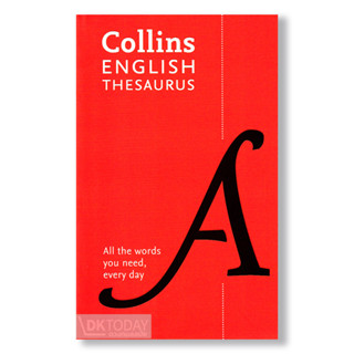 DKTODAY หนังสือ COLLINS ENGLISH THESAURUS ESSENTIAL(8ED)