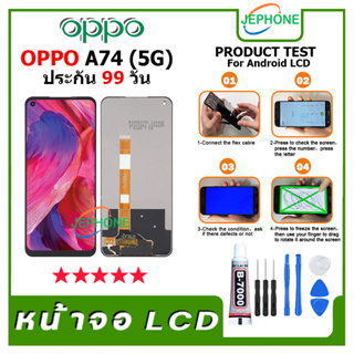 หน้าจอ LCD oppo A74 (5G) Display จอ+ทัช อะไหล่มือถือ อะไหล่ จอ ออปโป้ A74 5G