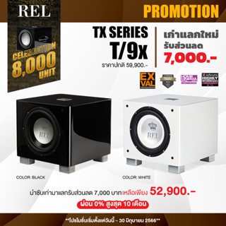 REL  T/9X  Active  Subwoofer 10 in