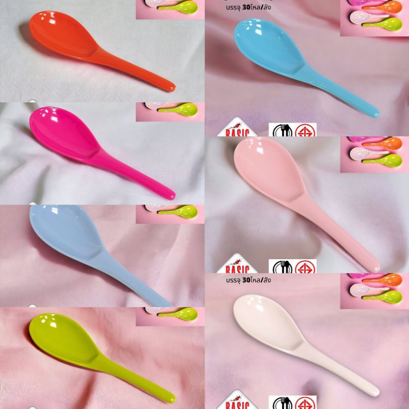 ทัพพีตักข้าวเนื้อเมลามิน มี 7สี