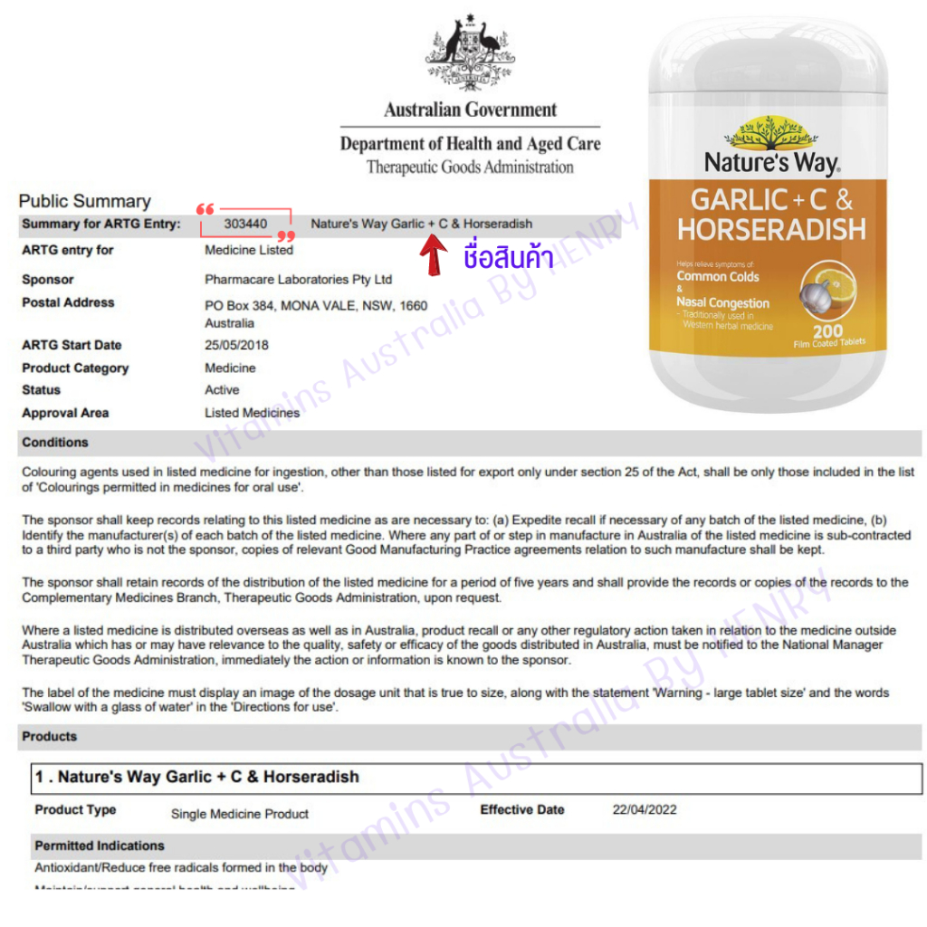 วิตามินเสริมภูมิ กระเทียมสกัดผสมวิตามินซี Nature’s way Garlic+c & Horserradish ขนาด200เม็ด - รูปที่ 4