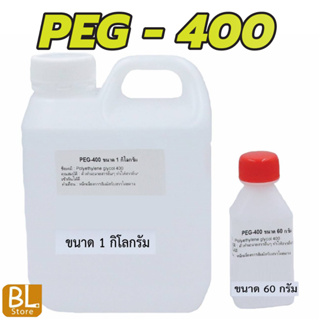 PEG-400 ตัวละลายสารอื่นๆ ทำให้สารอื่นๆเข้ากันได้ดี เพิ่มความความเงา ลดการยึดเกาะของฝุ่นและคราบสกปรก