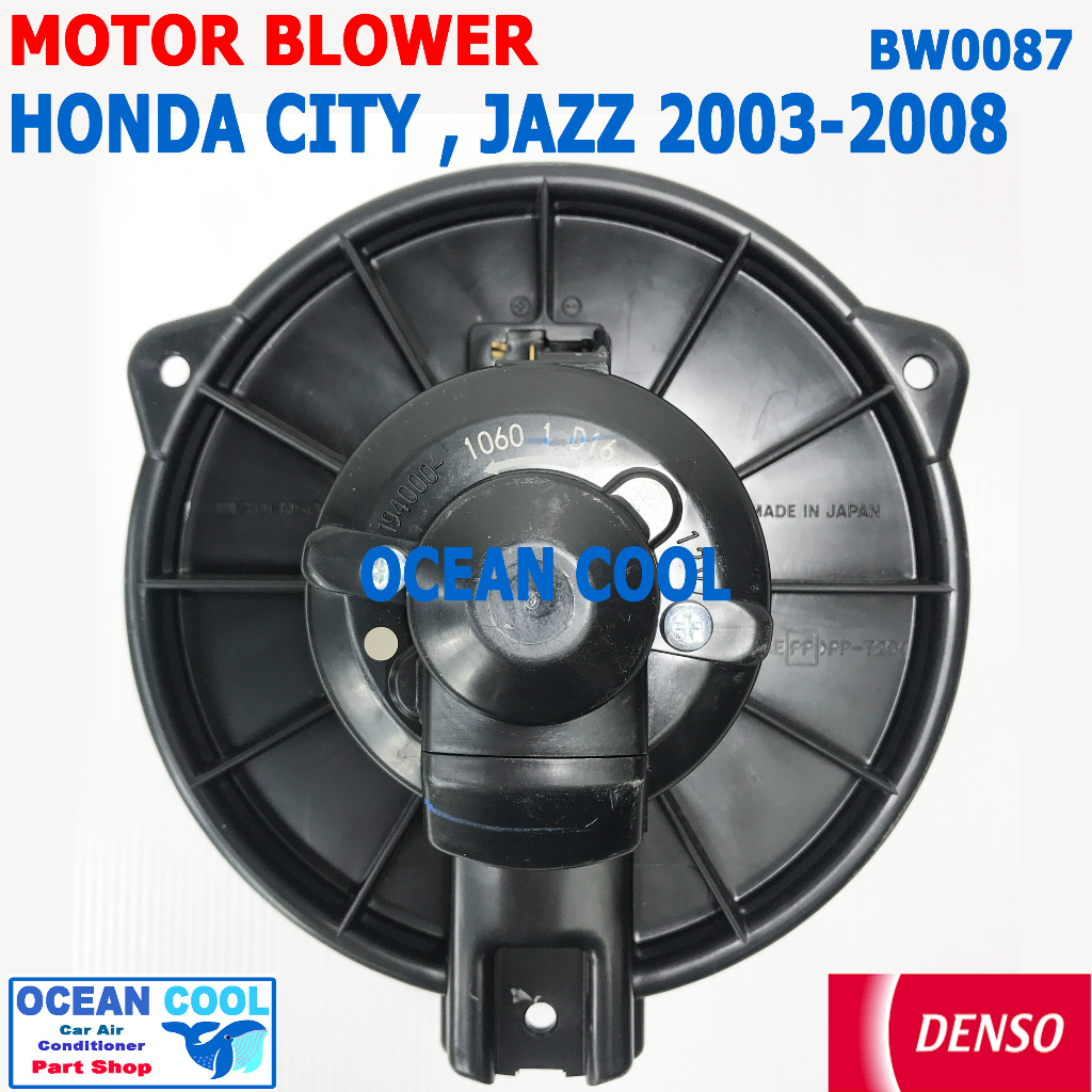 โบลเวอร์ ฮอนด้า แจ๊ส ซิตี้ 2003 - 2008 BW0087 Denso แท้ TG116340-60414D Blower Honda City Jazz พัดลม
