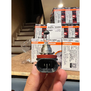 หลอดไฟรถยนต์ osram แท้ H11 12V 55w made in chaina นำเข้าโดยออสแรมไทยแลนส์