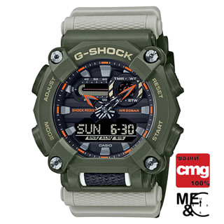 CASIO G-SHOCK GA-900HC-3ADR ของแท้ ประกัน CMG