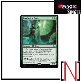 [MTG][Single][MOC] Incubation Druid ระดับ Rare [ภาษาอังกฤษ]