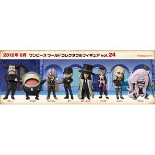 Banpresto WCF One Piece vol.24