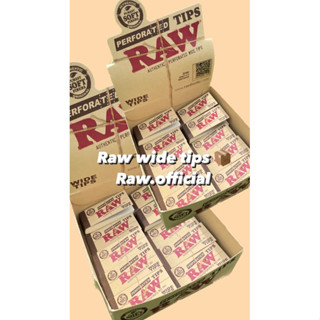 [พร้อมส่ง] Raw wide tips 1 กล่อง 50 ชิ้น ผ่อนชำระได้ ถูกที่สุดดดด ส่งไว📌