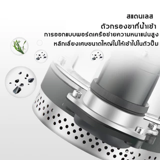 ZXปั๊มน้ำไฟฟ้า ปั้มแช่ ปั้มแบตเตอรี่ ปั๊มไดโว่ ปั๊มจุ่ม 1นิ้ว ปั๊มน้ำไดโว่ดูดน้ำ ปั้มดูดน้ำ ปั้มน้ำแรงดัน ปั๊มแช่ไฟฟ้า