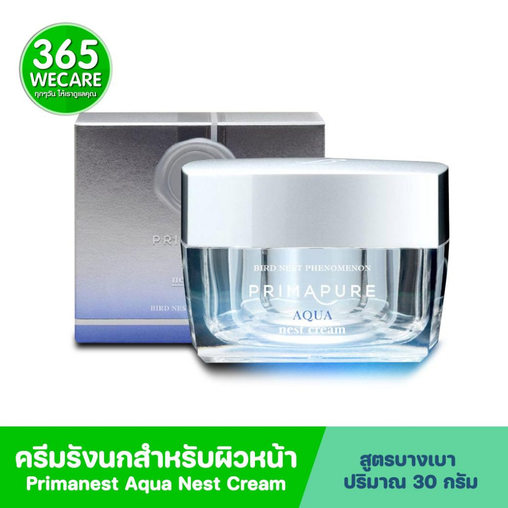 PRIMANEST Aqua Nest Cream 30g. 365wecare