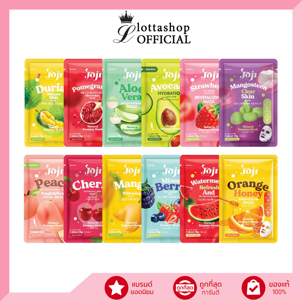 (1แผ่น) Joji Natural Essence Mask All Skin Types โจจิ มาส์ก