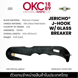 Ontario Jericho® J-Hook W/ Glass Breaker Car Survival Gear