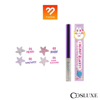 อายไลเนอร์ Cosluxe Winky Blinky Liquid Sparkling Eyeliner 3g. คอสลุคส์ อายไลเนอร์เนื้อลิควิดมาพร้อมหัวพู่กันเรียวเล็ก